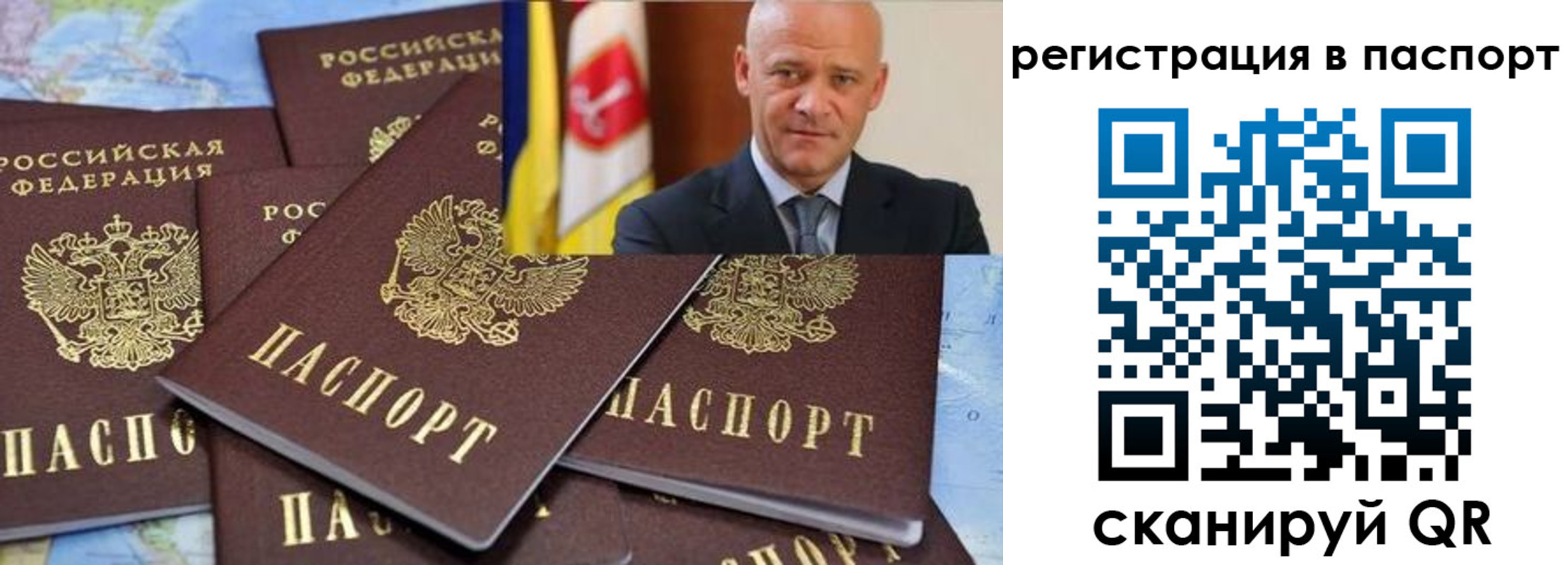временная регистрация недорого в Кумертау