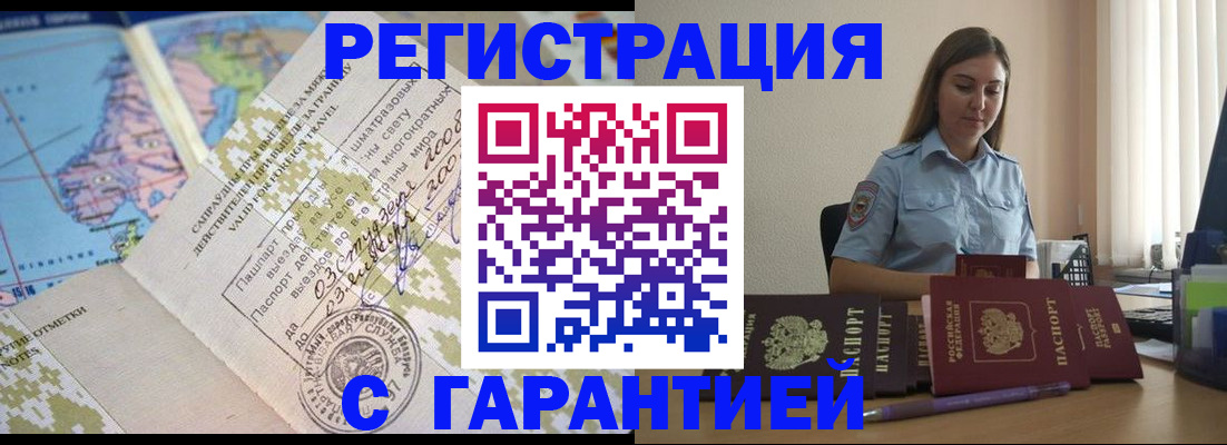 регистрация для дет. сада в Кумертау